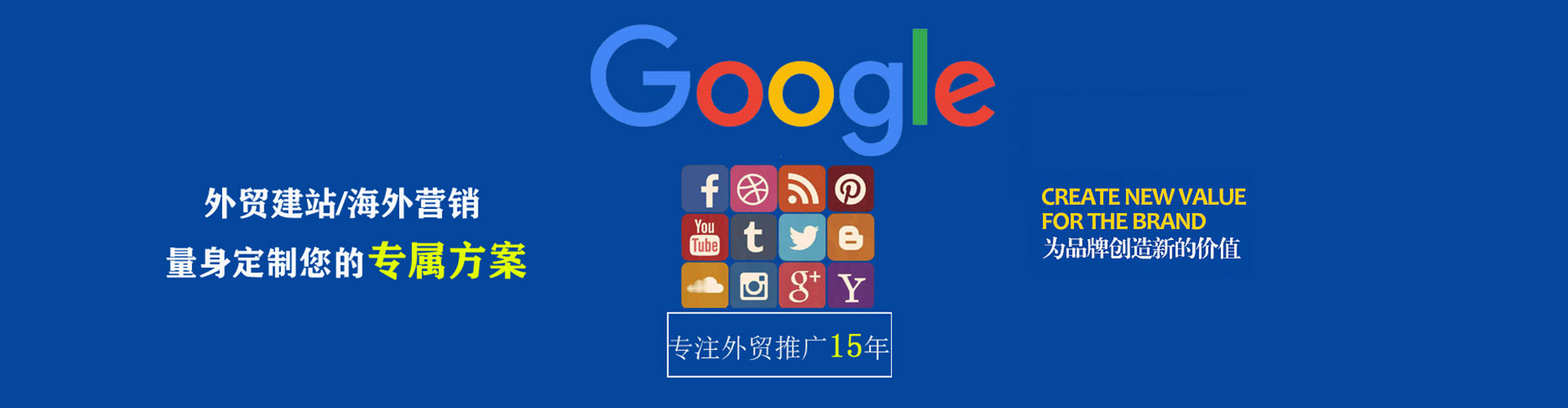 右玉百度竞价运营